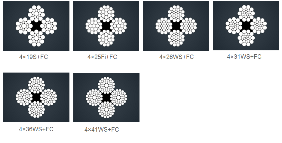 四股鋼絲繩